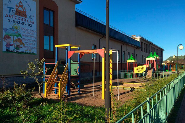 Детские Сады Санкт Петербурга Фото